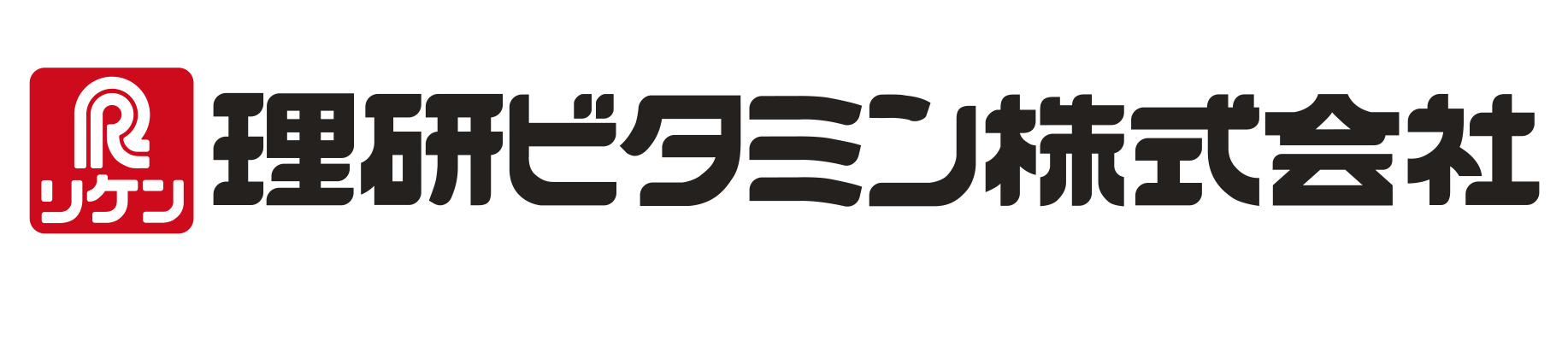 理研ビタミン株式会社